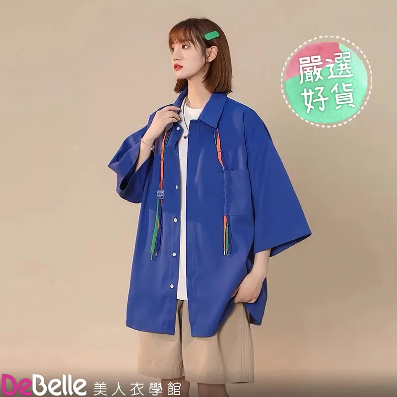 《DeBelle美人衣學館》夏寬鬆馬卡系V領短版抽繩露腰皺褶T恤上衣 歷史價格詳細信息