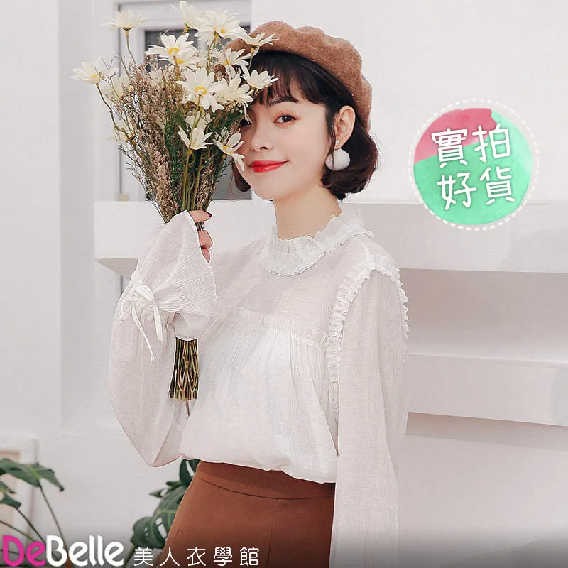 純色喇叭袖包屁衣 橘魔法 現貨在台灣 童裝 嬰幼兒 女童【p0061184880013】 歷史價格詳細信息