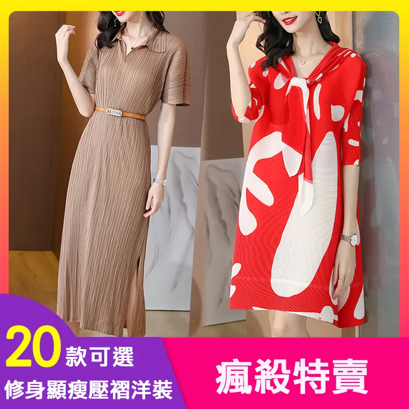 【韓國K.W.-歐美】KM2846高端訂製閃耀漸層上衣(T恤/ 襯衫 /高爾夫球衫/設計師/韓國進口) 歷史價格詳細信息