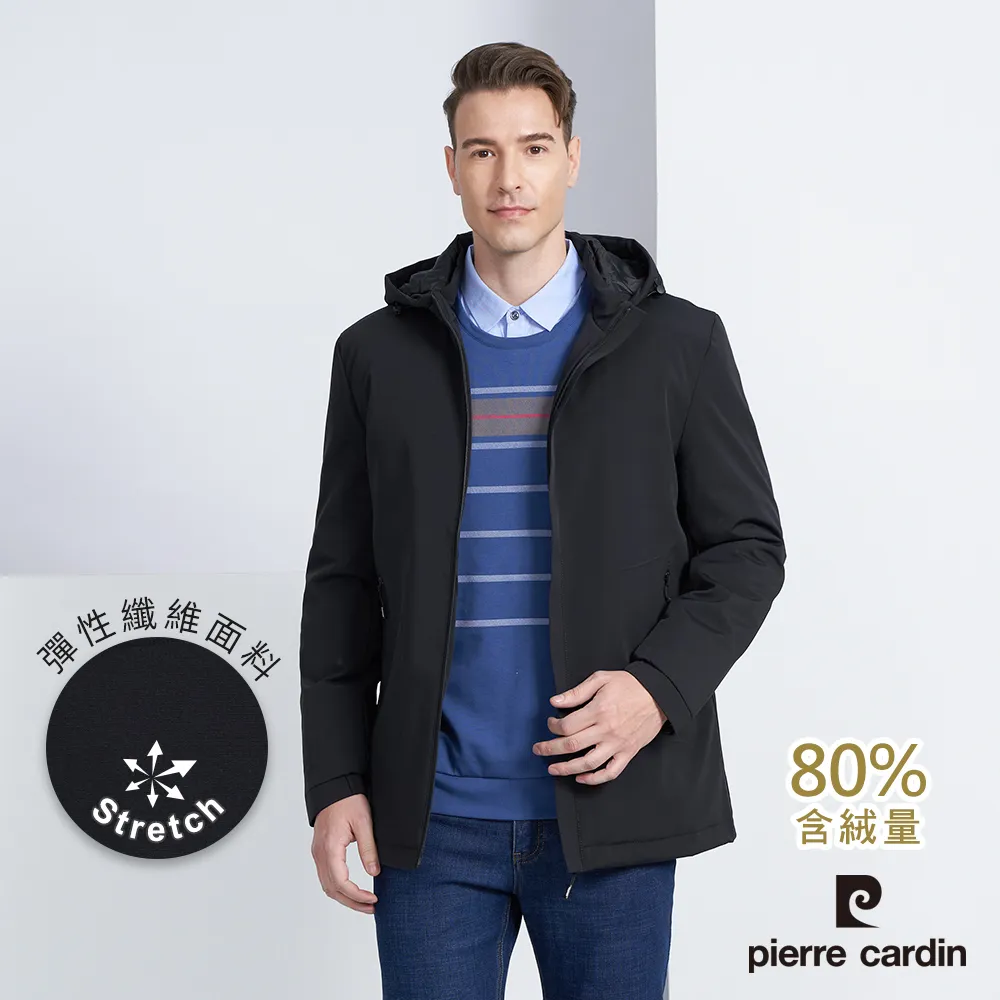 【pierre cardin 皮爾卡登】經典款五片式開襠四角褲(超值4件組) 歷史價格詳細信息