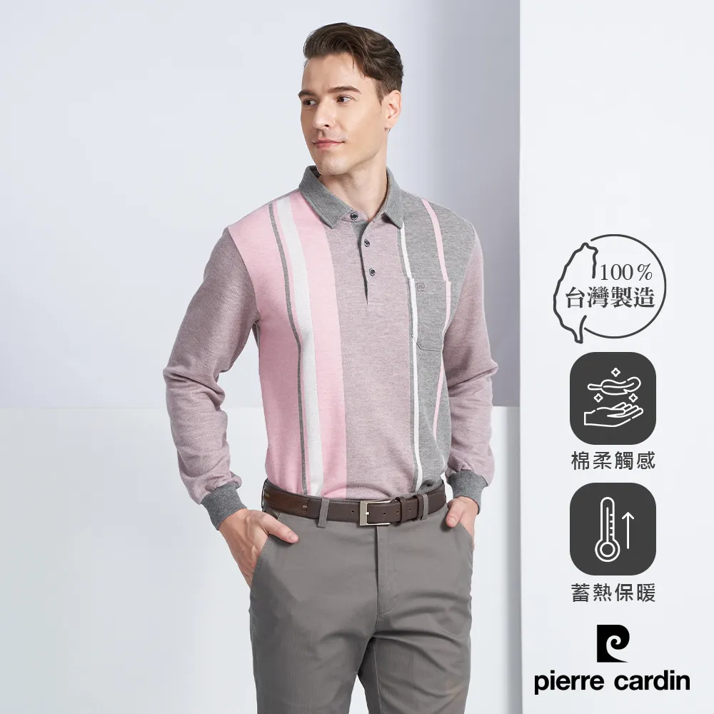 【pierre cardin 皮爾卡登】男款 刷毛直條長袖polo衫-粉色 (5215205-75) 歷史價格詳細信息