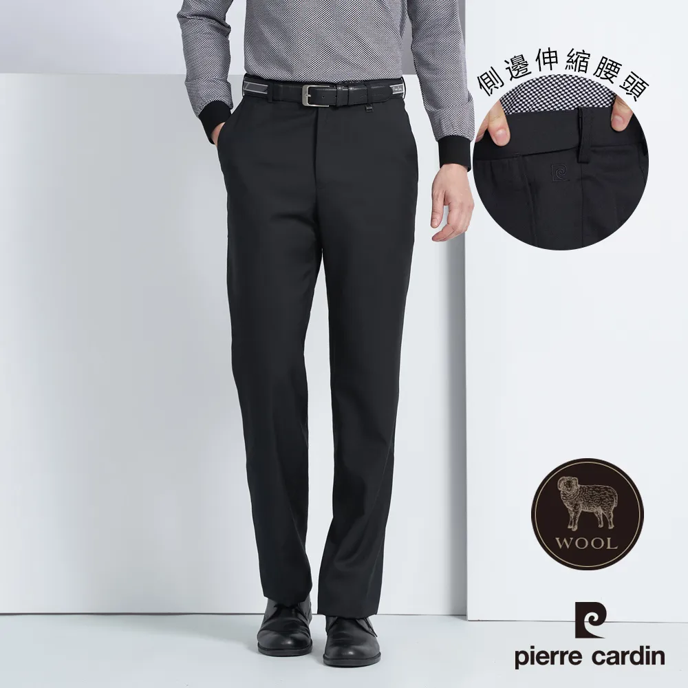 【pierre cardin 皮爾卡登】男款 伸縮腰頭縲縈混紡素色平口西裝長褲-灰色 (5227811-95) 歷史價格詳細信息