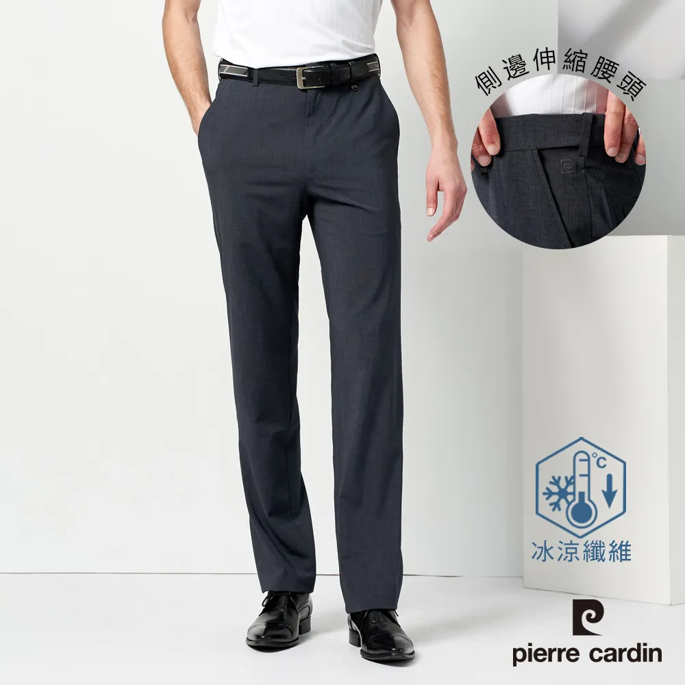 【pierre cardin 皮爾卡登】男款 男裝 彈性平口合身暗格紋休閒短褲-丈青色 (5237961-38) 歷史價格詳細信息