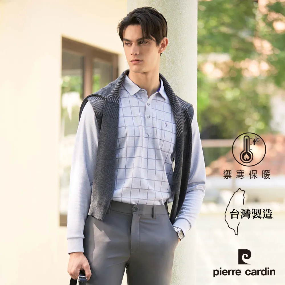 【pierre cardin 皮爾卡登】男款-雙密度增高撞色運動鞋-黑 歷史價格詳細信息