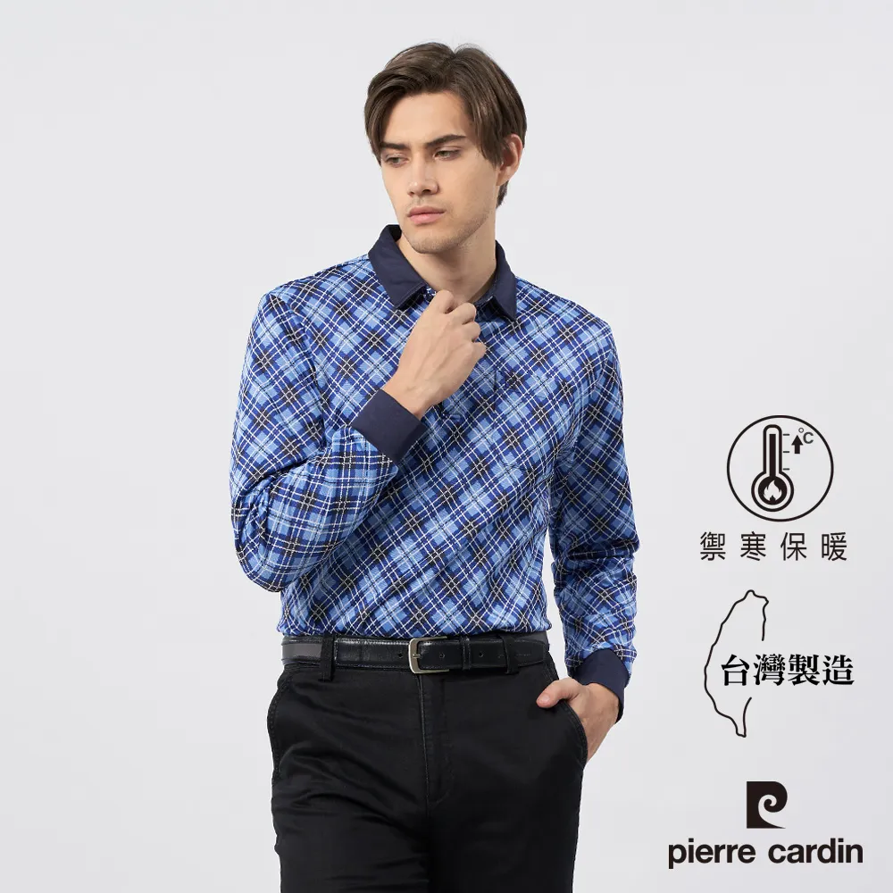 【pierre cardin 皮爾卡登】男款-雙密度增高撞色運動鞋-黑 歷史價格詳細信息