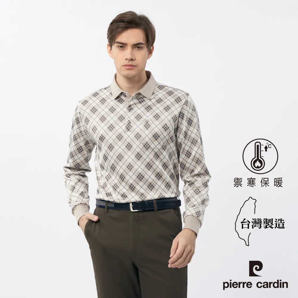 【pierre cardin 皮爾卡登】男款-雙密度增高撞色運動鞋-黑 歷史價格詳細信息