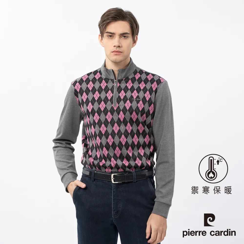 【pierre cardin 皮爾卡登】 男裝配色領剪接素色條紋長袖襯衫-淺藍色 (82817-31) 歷史價格詳細信息