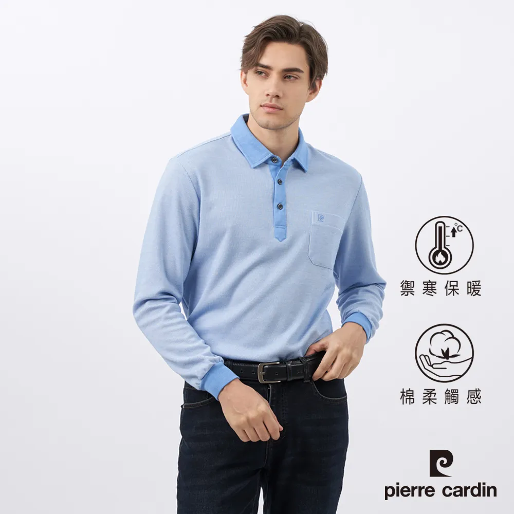 【pierre cardin 皮爾卡登】男款 刷毛直條長袖polo衫-粉色 (5215205-75) 歷史價格詳細信息