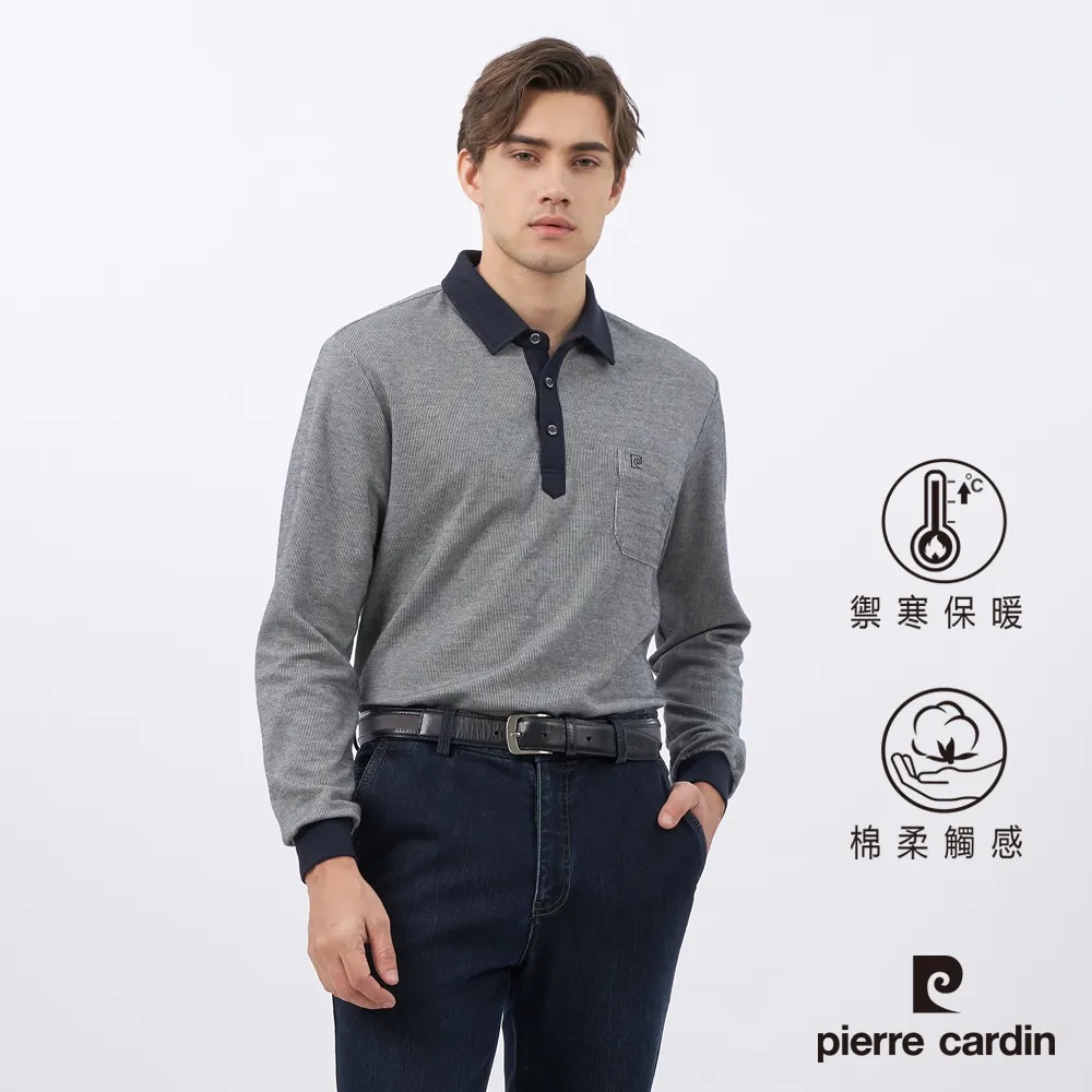 【pierre cardin 皮爾卡登】男款 刷毛直條長袖polo衫-粉色 (5215205-75) 歷史價格詳細信息