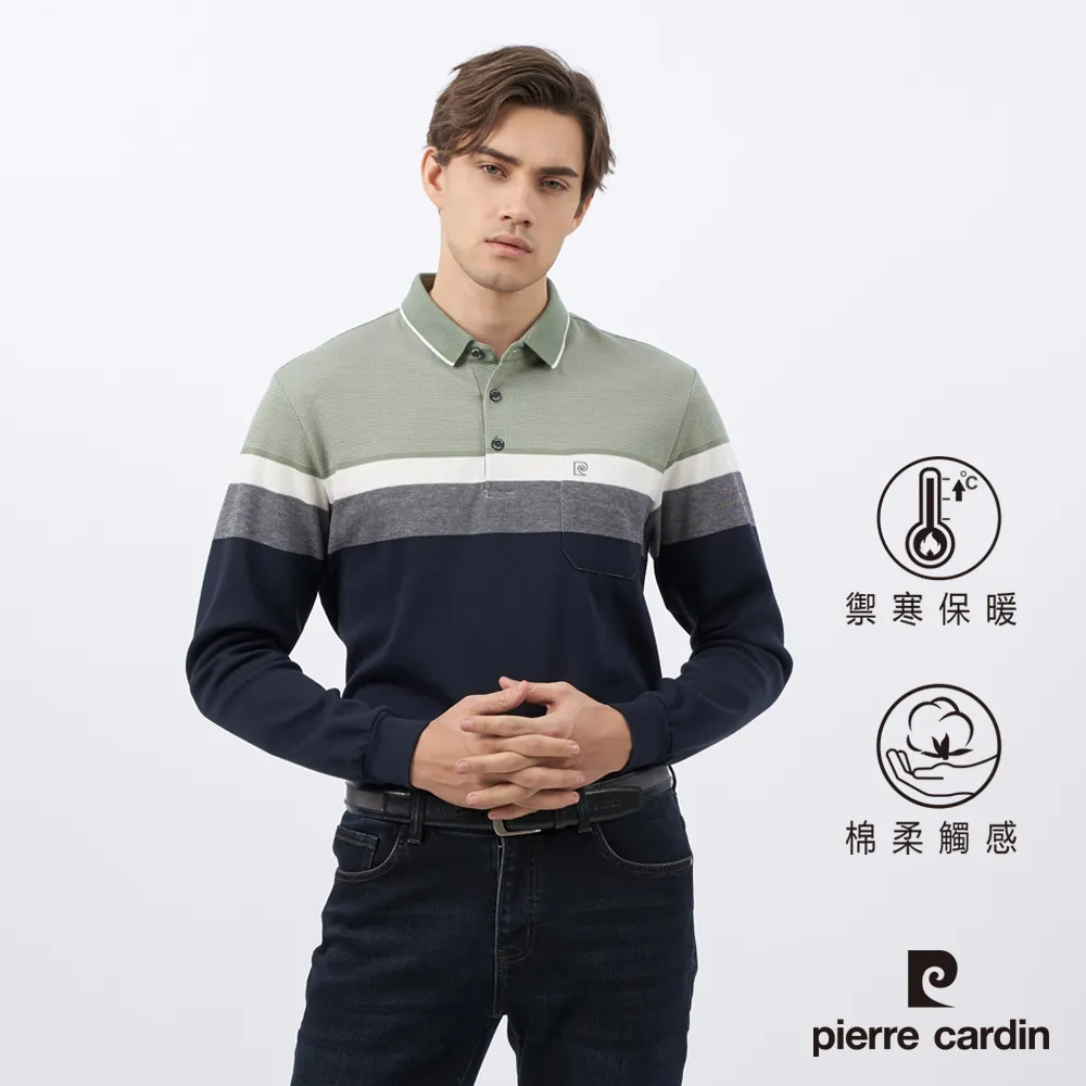 【pierre cardin 皮爾卡登】男款 刷毛直條長袖polo衫-粉色 (5215205-75) 歷史價格詳細信息