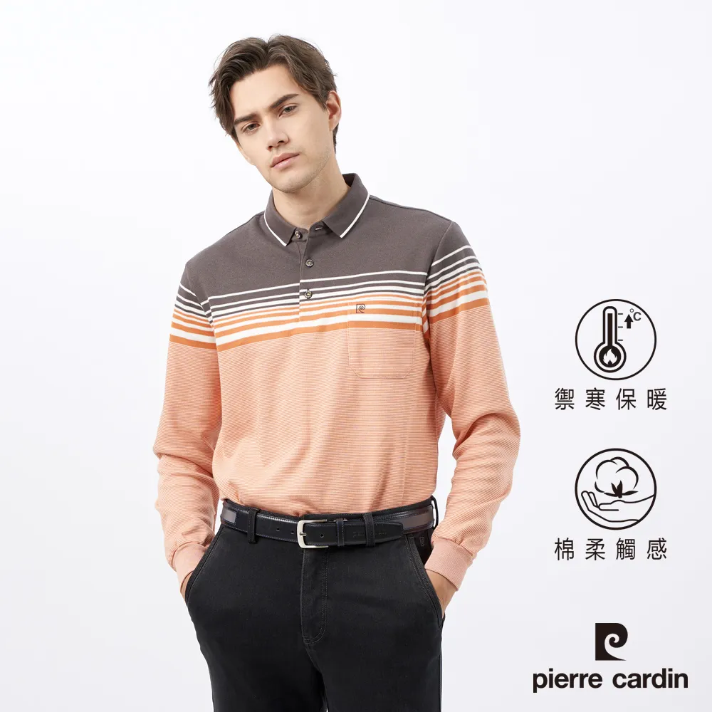 【pierre cardin 皮爾卡登】男款 刷毛直條長袖polo衫-粉色 (5215205-75) 歷史價格詳細信息