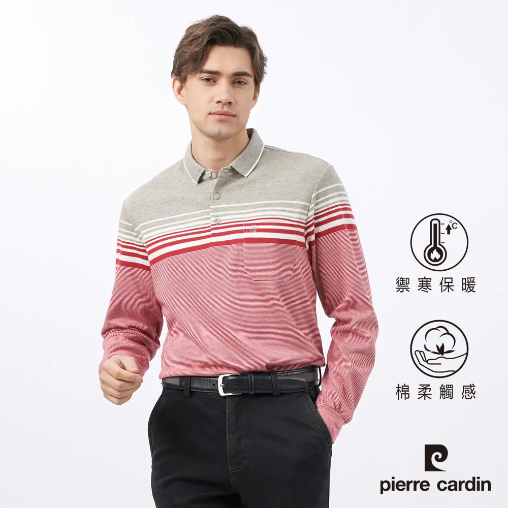 【pierre cardin 皮爾卡登】男款 刷毛直條長袖polo衫-粉色 (5215205-75) 歷史價格詳細信息