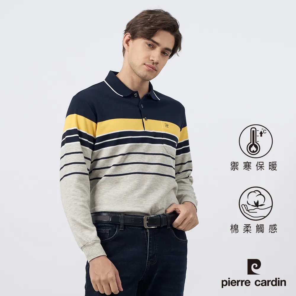 【pierre cardin 皮爾卡登】男款 刷毛直條長袖polo衫-粉色 (5215205-75) 歷史價格詳細信息