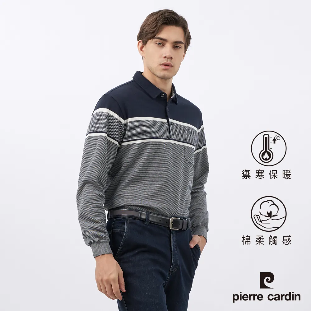 【pierre cardin 皮爾卡登】男款 刷毛直條長袖polo衫-粉色 (5215205-75) 歷史價格詳細信息