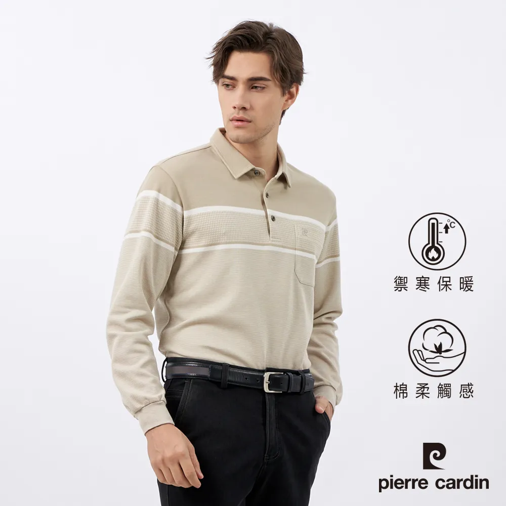 【pierre cardin 皮爾卡登】男款 刷毛直條長袖polo衫-粉色 (5215205-75) 歷史價格詳細信息