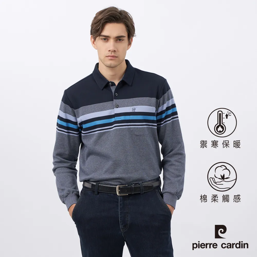 【pierre cardin 皮爾卡登】男款 刷毛直條長袖polo衫-粉色 (5215205-75) 歷史價格詳細信息