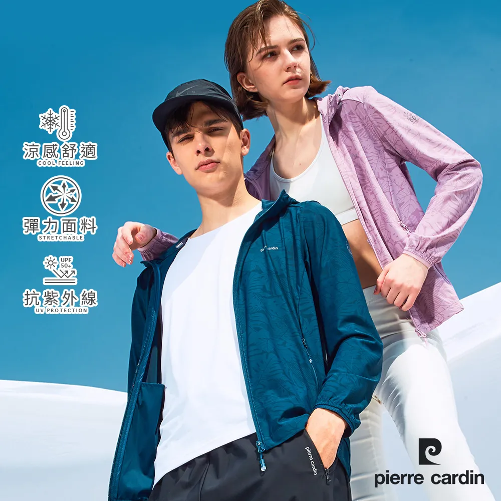 pierre cardin 超彈力絲光紳士襪 歷史價格詳細信息