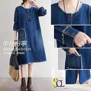 SCL牛仔個性文青風開衩長裙 歷史價格詳細信息