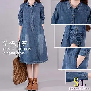 SCL牛仔個性文青風開衩長裙 歷史價格詳細信息