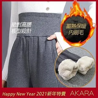 【AKARA】雙層保暖字母學院風高領上衣 歷史價格詳細信息