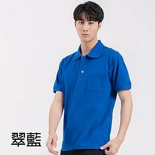 【男人幫大尺碼】P0128＊超人氣 【素面短袖POLO衫吸濕排汗衣排汗衫】 歷史價格詳細信息