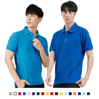 P1168*經典*舒適透氣*上班族*短袖POLO衫-果綠、墨綠、深紫 歷史價格詳細信息