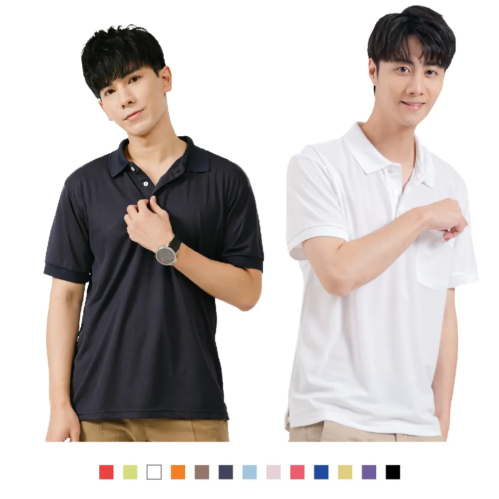 P0127*百搭口袋款*柔軟舒適*透氣質感*大尺碼*短袖POLO衫-白色、麻花、黑色 歷史價格詳細信息