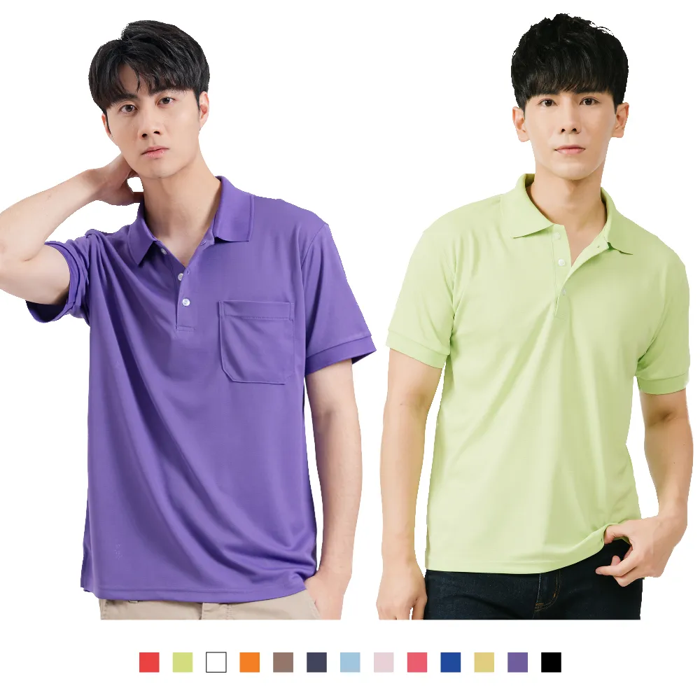 短袖/上果綠下藏青款 - 網眼布客製化流行工作服一套含衣褲，客製訂購約12天寄出 歷史價格詳細信息