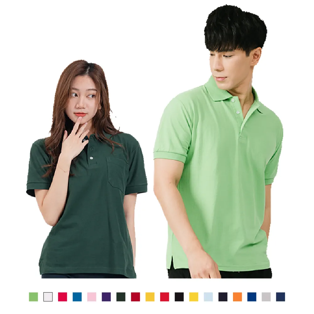 短袖/上果綠下藏青款 - 網眼布客製化流行工作服一套含衣褲，客製訂購約12天寄出 歷史價格詳細信息