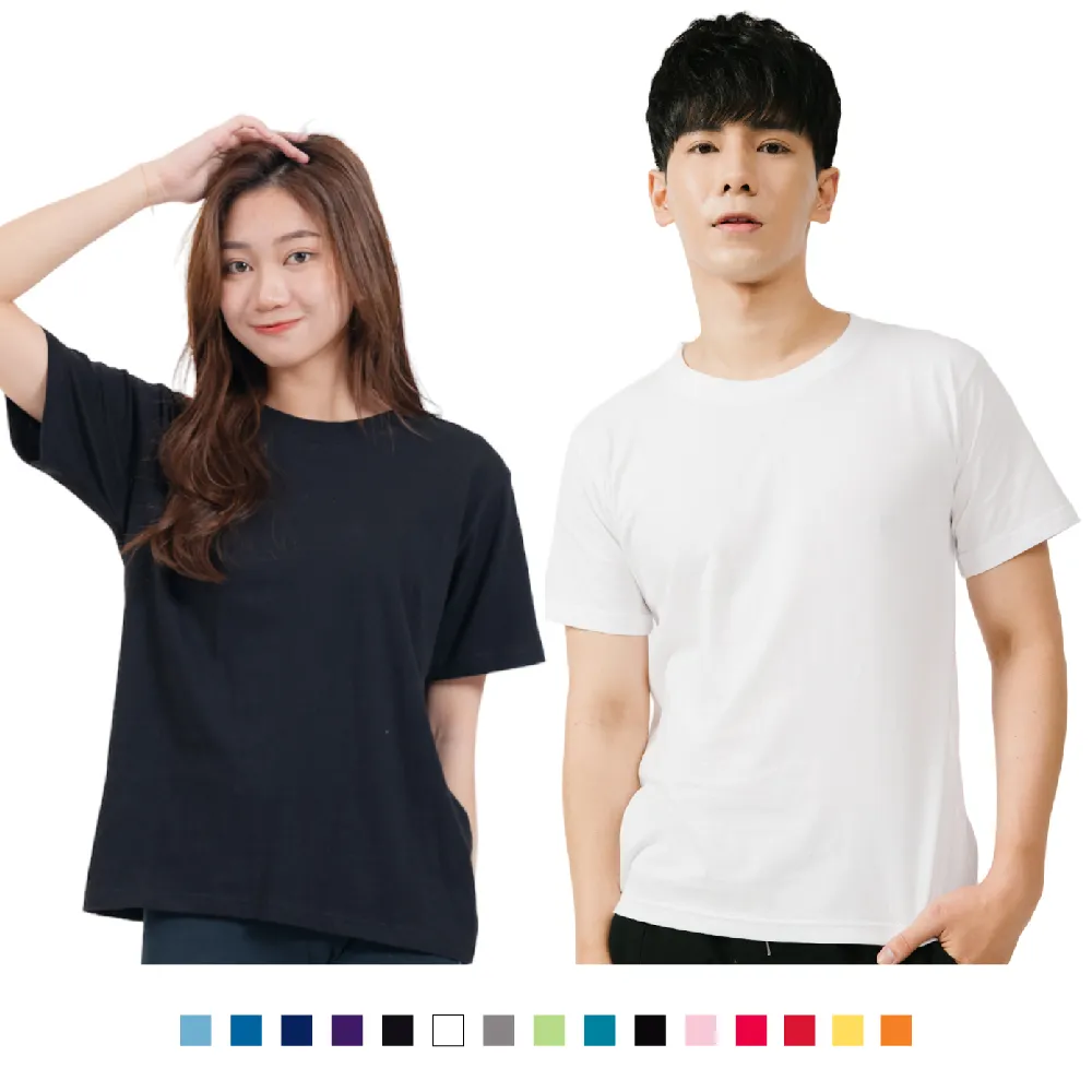 大人素色黑白柔軟乳膠鞋墊 鞋墊 鞋子 配件 橘魔法 現貨【p0061238271124】 歷史價格詳細信息