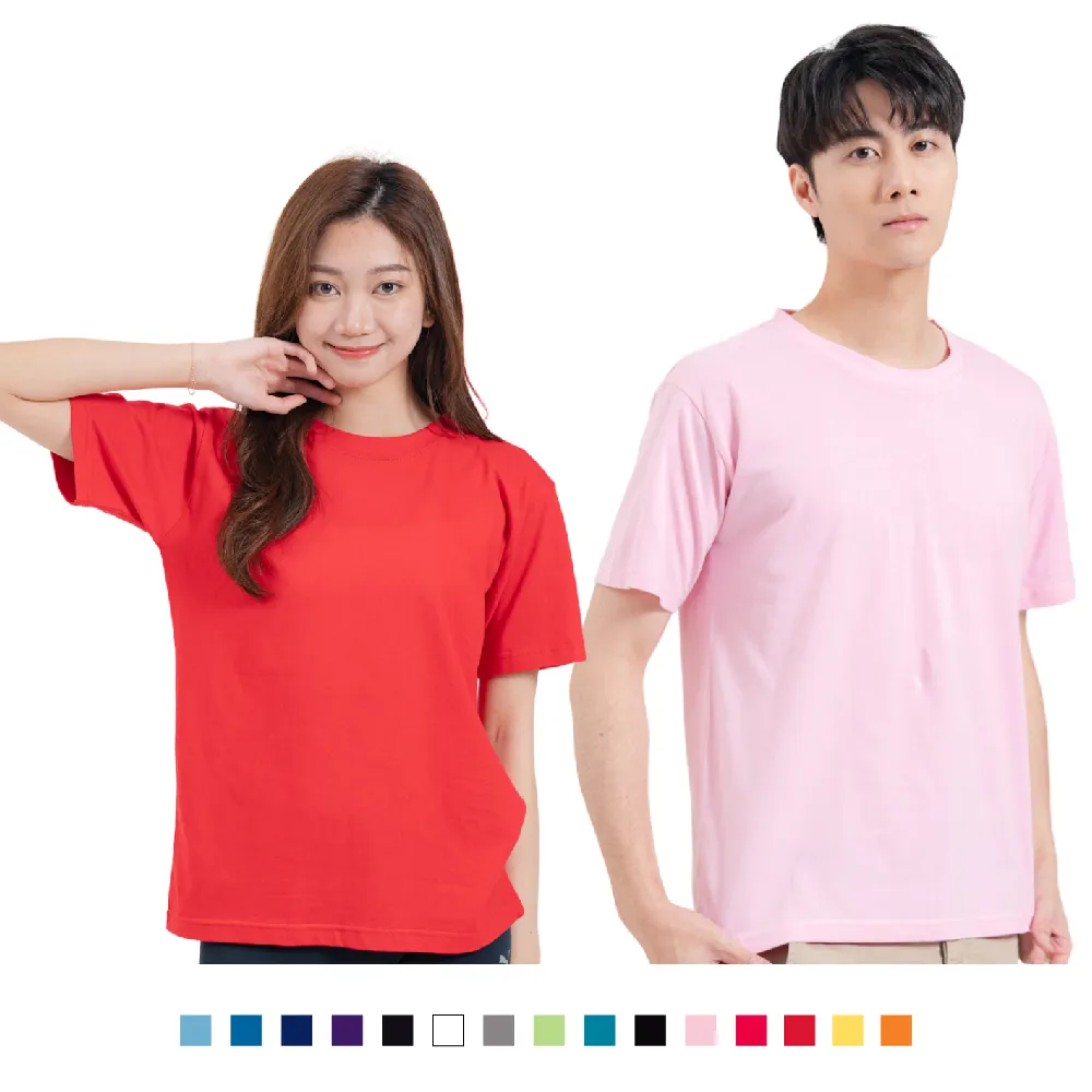 大尺碼短袖 單色典藏山線 免運 男裝大尺碼棉t 純棉短t 大尺碼上衣 4XL BIGSPACE【D05】【加大空間】 歷史價格詳細信息