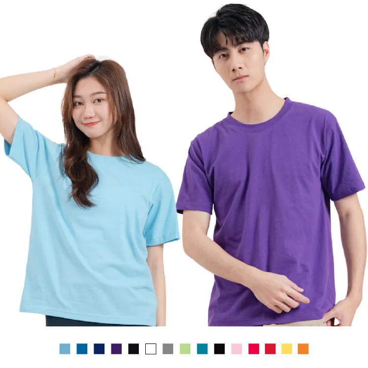 大尺碼短袖 單色典藏山線 免運 男裝大尺碼棉t 純棉短t 大尺碼上衣 4XL BIGSPACE【D05】【加大空間】 歷史價格詳細信息