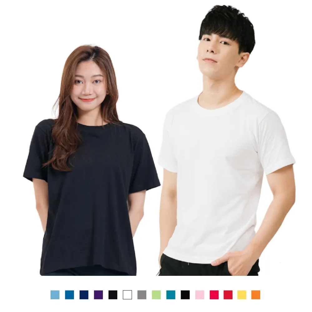 大人素色黑白柔軟乳膠鞋墊 鞋墊 鞋子 配件 橘魔法 現貨【p0061238271124】 歷史價格詳細信息