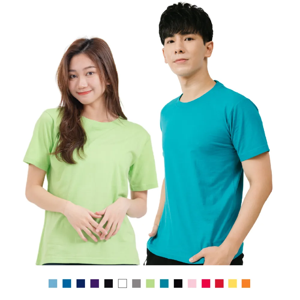 【男人幫】T4手感柔細 百搭經典款 素色T 圓領 短袖T恤 大尺碼-白色、麻灰、黑色 歷史價格詳細信息