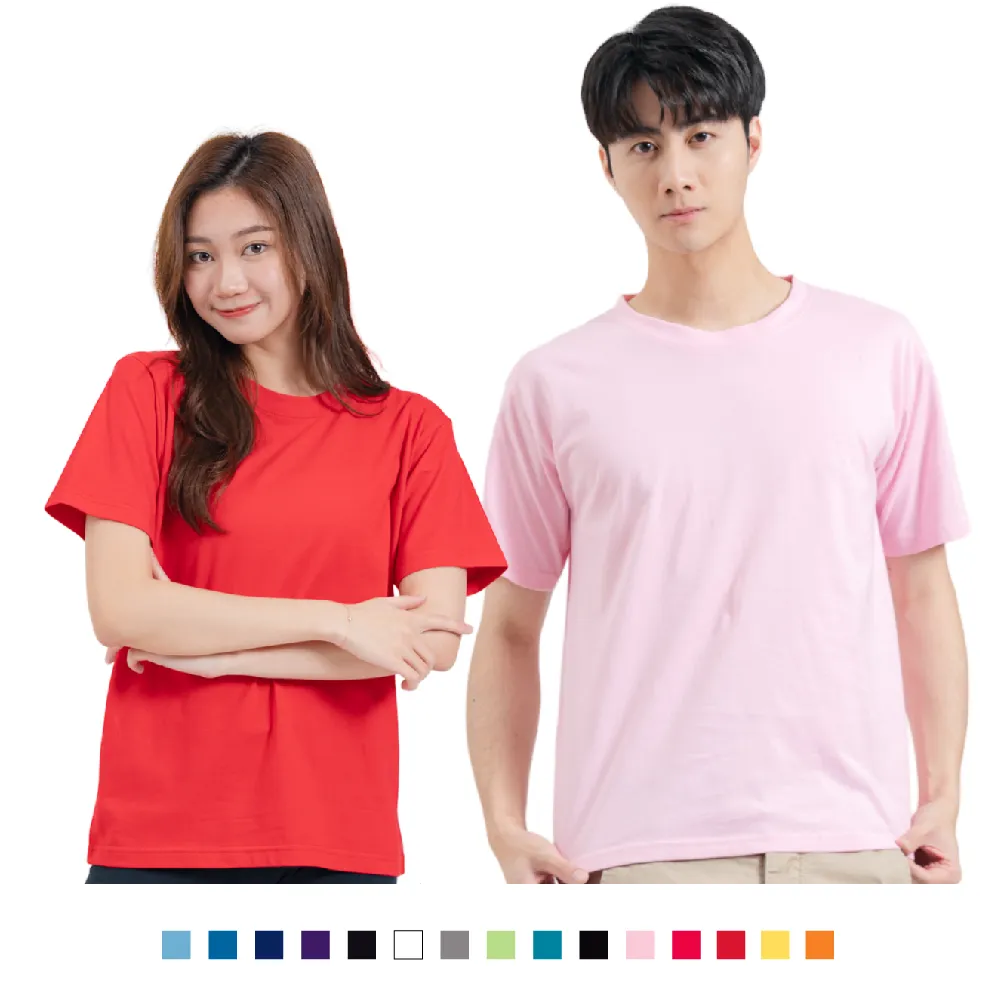 【男人幫】T4手感柔細 百搭經典款 素色T 圓領 短袖T恤 大尺碼-白色、麻灰、黑色 歷史價格詳細信息