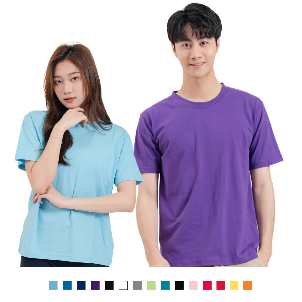 【男人幫】T4手感柔細 百搭經典款 素色T 圓領 短袖T恤 大尺碼-白色、麻灰、黑色 歷史價格詳細信息