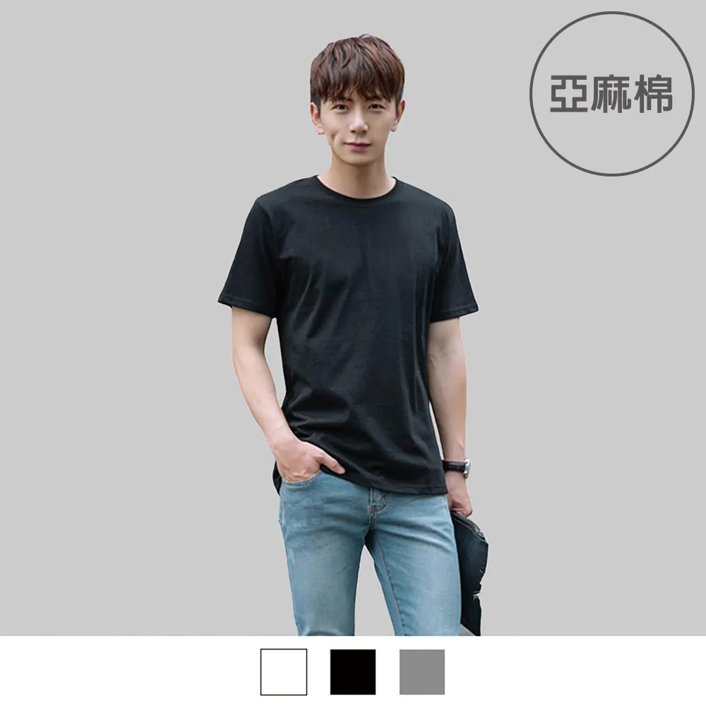 棉亞麻立領盤扣男士唐裝七分中袖襯衫衣 歷史價格詳細信息