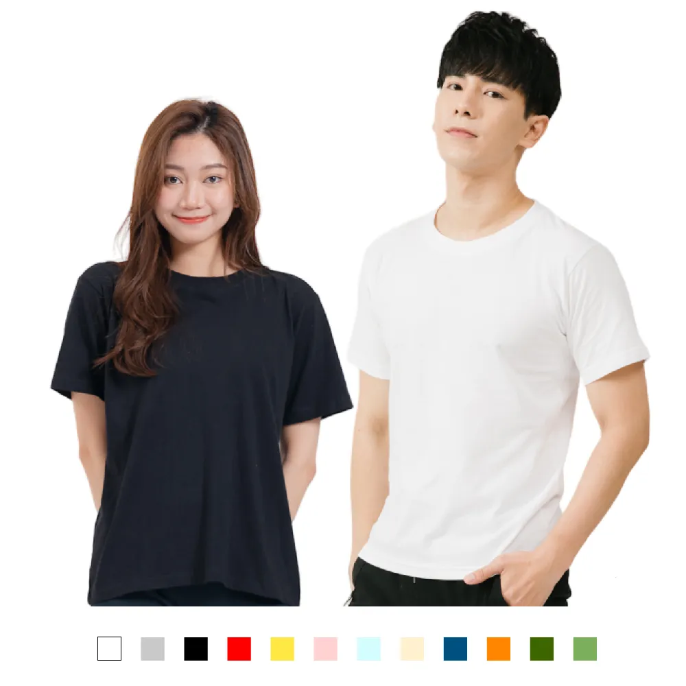 【男人幫】 涼感抑菌-快速排汗-配色韓版合身不腿色短袖POLO衫  AD2408 歷史價格詳細信息