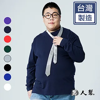 【男人幫】 涼感抑菌-快速排汗-配色韓版合身不腿色短袖POLO衫  AD2408 歷史價格詳細信息