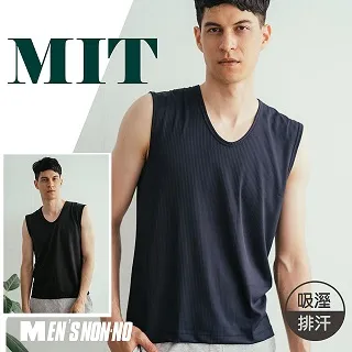 【MIT 藻土屋】台灣獨家設計 高質感繁中軟體快捷鍵超大加厚滑鼠桌墊 2色 歷史價格詳細信息