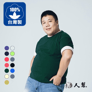 【男人幫】 涼感抑菌-快速排汗-配色韓版合身不腿色短袖POLO衫  AD2408 歷史價格詳細信息