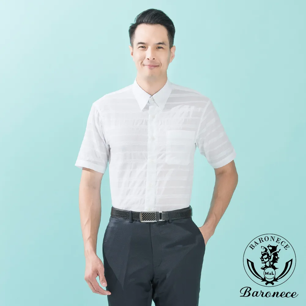 【BARONECE】優雅低調格紋西裝_深藍(619306-10) 歷史價格詳細信息