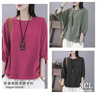 SCL 棉麻慵懶氣質無袖背心組 4入 歷史價格詳細信息