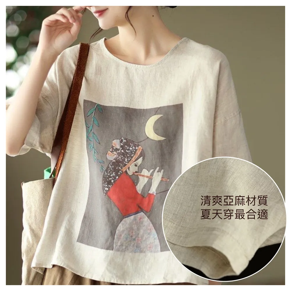 AKARA 冰絲涼感透膚罩衫無袖背心(涼感 雪紡 中大尺碼) 歷史價格詳細信息