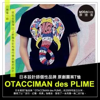 摩達客-日本空運OTACCIMAN des PLIME原創設計品牌-午安熊先生-立體發泡印花短袖T恤-寬版 歷史價格詳細信息