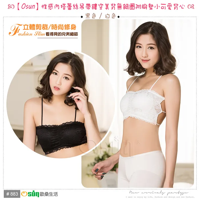 背心內搭蕾絲胸貼女聚攏防下垂無鋼圈隱形胸罩小胸防滑無肩帶美背 歷史價格詳細信息