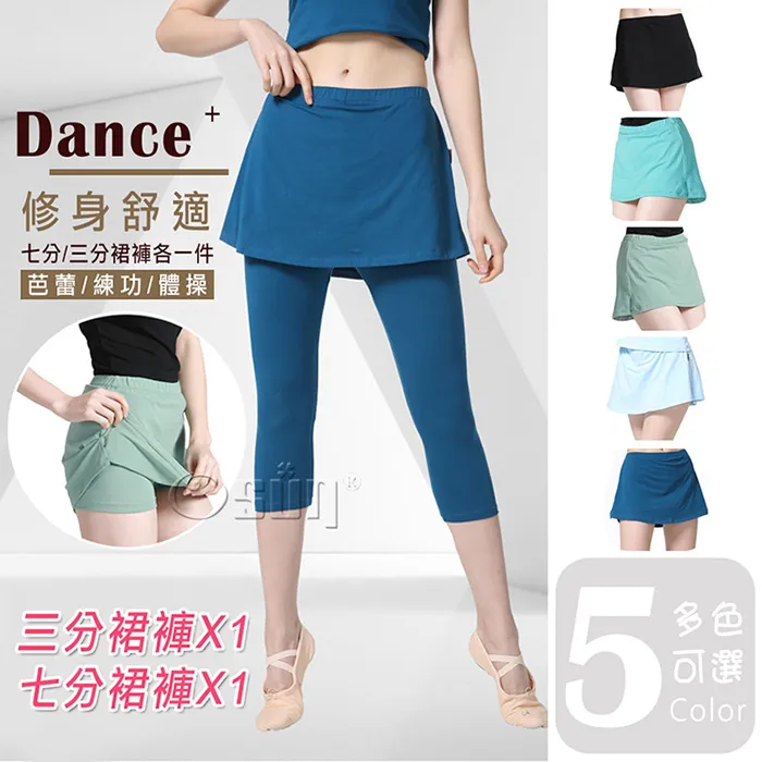 【Osun】女用韓版空頂百搭防曬防紫外線遮陽帽網球帽-2入組 (多款任選，CE390) 歷史價格詳細信息