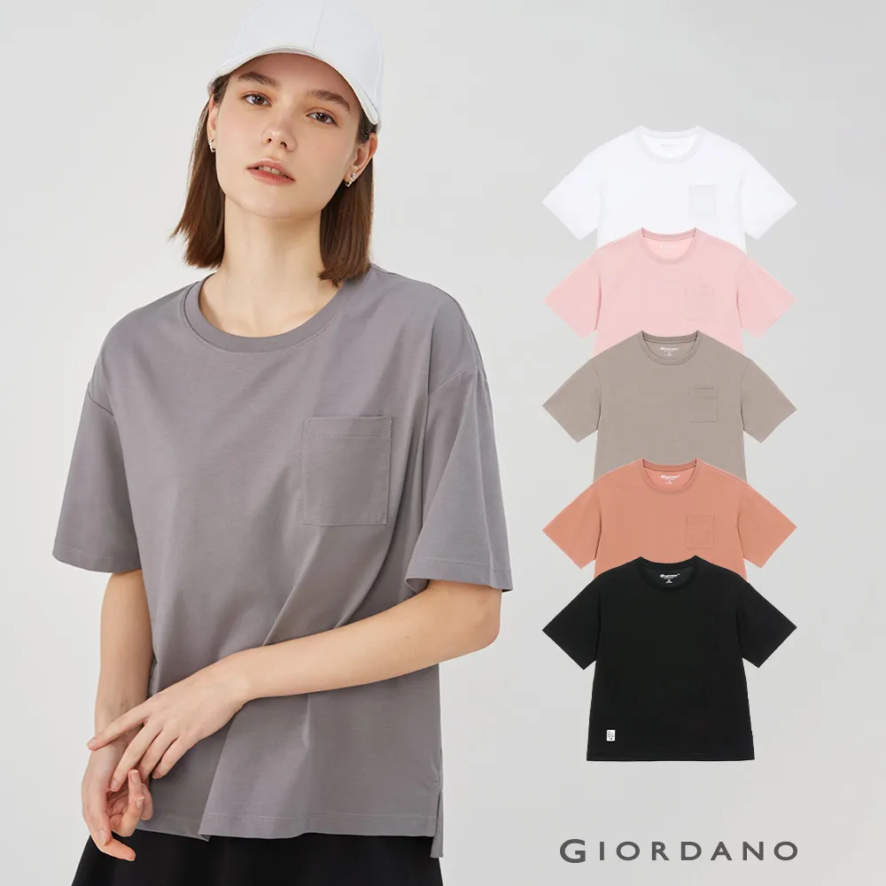GIORDANO 女裝SORONA涼感口袋上衣 (五色任選) 05323254 歷史價格詳細信息