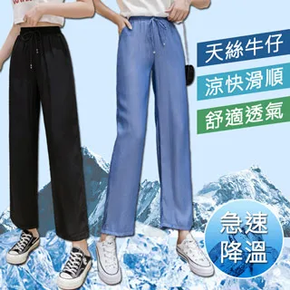 【韓國K.W.】KD2914舒適主打進口棉稠花花女褲(涼感/寬褲/女褲/長褲/九分褲) 歷史價格詳細信息