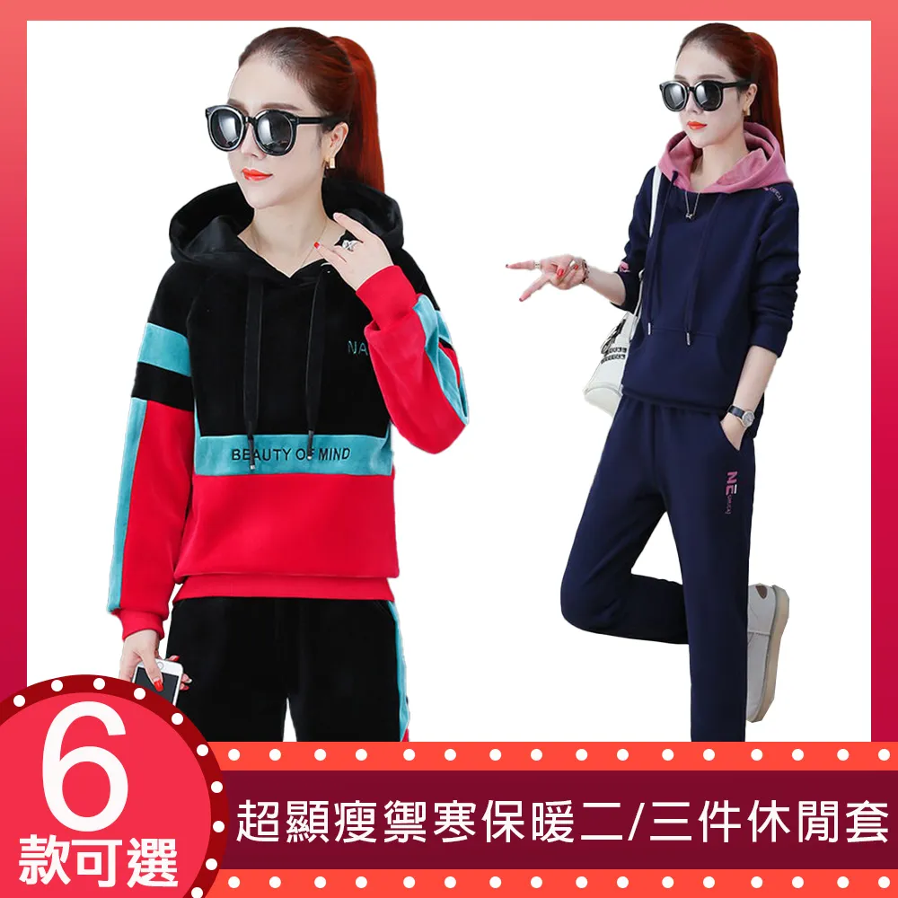 下殺 三年二班彩頁磁扣本小清新可愛手賬本記事本創意加厚計劃本學生用 歷史價格詳細信息